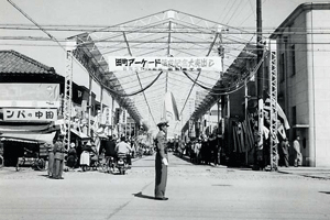 田町商店街の歩み