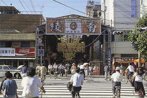 田町商店街の歩み