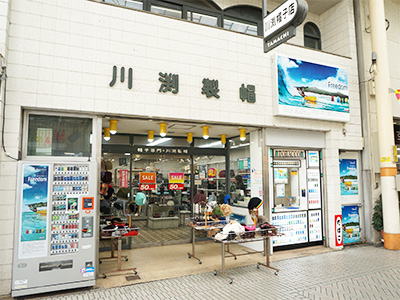 川淵帽子店